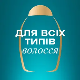 Шампунь OGX бонд відновлювальний з протеїнами 385 мл - мініатюра 10