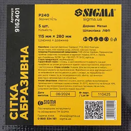 Сітка абразивна 115×280мм Р240 (5шт) SIGMA (9162401) - мініатюра 8