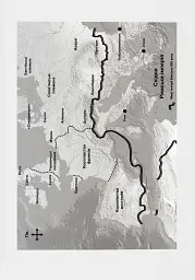 Діти Ясена та В’яза. Історія вікінгів - мініатюра 4