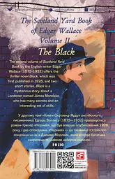 The Scotland Yard Book of Edgar Wallace. Volume II. The Black - Едгар Воллес - мініатюра 2