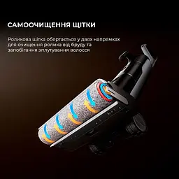 Вертикальний пилосос Dreame H14 Dual (HHV25A) [123373] - мініатюра 10