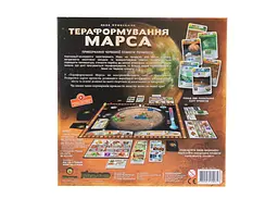 Настільна гра Kilogames Тераформування Марса (Terraforming Mars) (укр.) (42215) - мініатюра 3