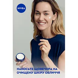Уцінка. Відновлювальний нічний крем NIVEA проти зморщок Q10 Power 50 мл (81289) - мініатюра 8