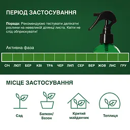 Універсальний спрей COMPO Complete®  500 мл - мініатюра 5