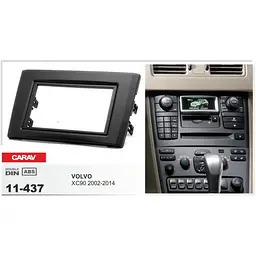 Перехідна рамка Volvo XC90 Carav 11-437 - мініатюра 4