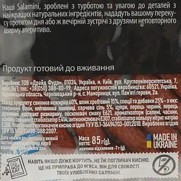 Ковбаски Objerky Salamini Parma сиров'ялені 85 г (912333) - мініатюра 3