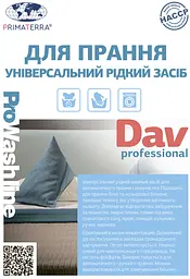 Рідкий порошок для прання PRIMATERRA DAV professional (1.1 кг Д) - мініатюра 3