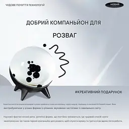 Феррофлюїдна музична лампа Ferrofluid Music Rhythm Lamp Sound Sensitive Magnetic Fluid White - мініатюра 3