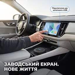 CarlinKit TBox Ultra 2 8/128 ГБ Android 15 — 8-ядерний мультимедійний бокс з 4G, GPS та Google Play - мініатюра 3