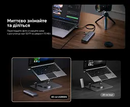 Док-станція USB-C UGREEN Revodok Pro CM498A 9-в-1 2 HDMI до 4K 60 Гц на двох моніторах потрібен USB-C з DisplayPort і достатньою пропускною здатністю Windows різні зображення macOS лише однакові 2 USB-C та 1 USB-A до 5 Гбіт/с і 1 USB-A до 480 Мбіт/с вхід USB-C PD 3.0 до 100 Вт наскрізне заряджання ноутбука до 85 Вт потрібні окремі блок живлення й кабель до входу PD SD/microSD до 170 МБ/с вбудований кабель близько 40 см сіро-чорна (85774) - мініатюра 8