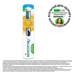 Зубна щітка Sensodyne Комплексний Захист м'яка білий із салатовим - мініатюра 2