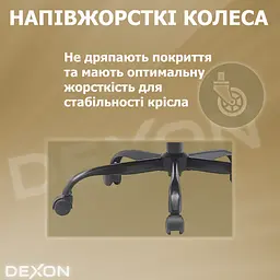 Геймерське крісло DEXON ECLIPSE з підставкою для ніг, екошкіра антикіготь, металева хрестовина, Сірий - мініатюра 13