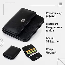 Маленький гаманець на кнопці жіночий ST Leather 19232 чорний - мініатюра 3