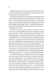 Фіалки в березні - мініатюра 10