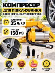 Електричний автомобільний домкрат 3 в 1 3 т 12 В з компресором і гайковертом у кейсі, жовто-чорний (49676399) - мініатюра 5