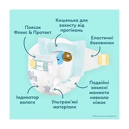 Підгузки Pampers Premium Care Розмір 4 (9-14 кг) 188 шт (8006530223829) - мініатюра 5