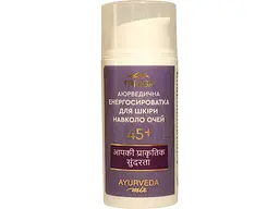 Сироватка Triuga Ayurveda 30мл Енерго для шкіри навколо очей Mix 45+