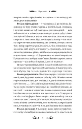 Хризантеми - мініатюра 5