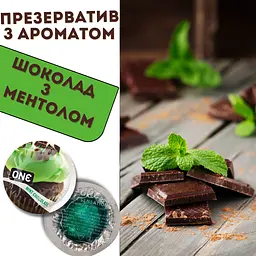 Презерватив One Flavor Waves Шоколад і м'ята зелений 1 шт. - мініатюра 2