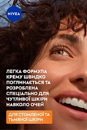 Крем для шкіри навколо очей відновлюючий NIVEA Q10 Energy проти зморщок з коензимом Q10 та вітаміном C 15 мл - мініатюра 4