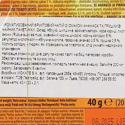 Чай фруктовий Loyd Pineapple&Pear, ананас груша, у пірамідках, 40 г - мініатюра 4