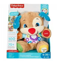 Інтерактивна іграшка Розумне цуценя FPN91 Fisher-Price Smart stages українською