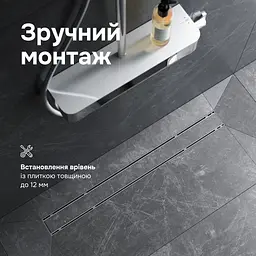 Трап для душу лінійний AM.PM Primeflow Tile 800 мм, універсальний затвор, хром (W02SC-U11-080-04SB) - мініатюра 7