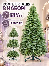 Лита штучна ялинка ВЗ21 Вівальді 210 см з густою хвоєю на металевій підставці, зелена (49676499) - мініатюра 7