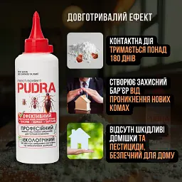 Комплект від бліх Venom Spray 750 мл + Pudra 220 мл потужний спрей + механічний порошок для повного знищення бліх - мініатюра 13