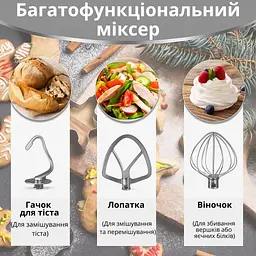 Кухонний комбайн 3 в 1 1400 Вт міксер, м'ясорубка та соковитискач - мініатюра 6