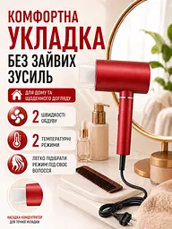Професійний фен червоний 1800 W з холодним обдувом, іонізацією та насадкою-концентратором (49675925) - мініатюра 6