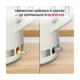 Електрочайник Tefal KO355AE0 - мініатюра 2