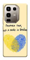 TPU чохол Demsky Made in Ukraine для Infinix Note 50 Pro 4G