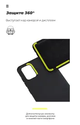 Чохол ArmorStandart ICON для Samsung A01 Core (A013) Camera cover Black - мініатюра 5