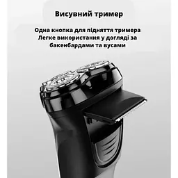 Електробритва чоловіча Xiaomi Enchen (Blackstone-C) - мініатюра 4