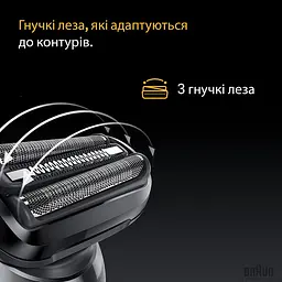 Бритвений блок BRAUN Series 5 54B - мініатюра 7