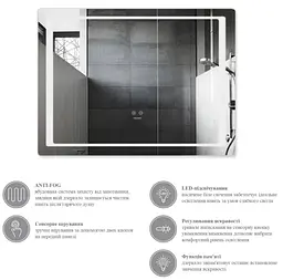 Дзеркало Kroner KRM Spiegel HR2 - 8060 з LED-підсвічуванням та антизапітнінням (CV030033) - мініатюра 4