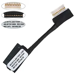 Шлейф для подключения аккумулятора DELL (Inspiron 5480 5488 5485) 450.0F702.002