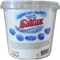 Кисневий відбілювач SAVAX 1000г