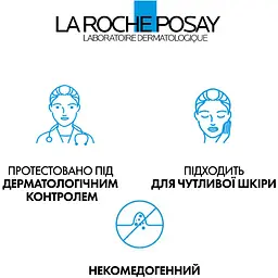 Очищувальний гель-мус La Roche-Posay Effaclar для жирної та проблемної шкіри 400 мл - мініатюра 9