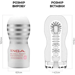Мастурбатор Tenga Deep Throat (Original Vacuum) Cup - мініатюра 2