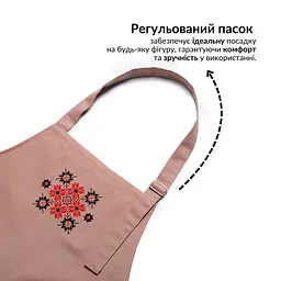 Водовідштовхувальний фартух універсальний Ideia з етно вишивкою та карманом бежевий (8000035654) - мініатюра 2