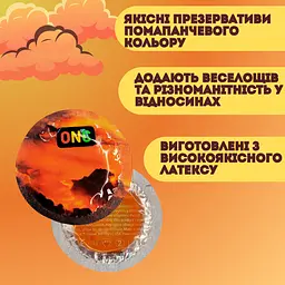 Презерватив One Trip to cloud nine Color Sensations помаранчевий 1 шт. - мініатюра 2