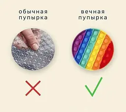 Антистрес іграшка Pop It Серце веселка пупирка 5076 - мініатюра 6