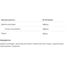 Креатин Allnutrition Creatine Muscle Max 500 г Pure - мініатюра 2