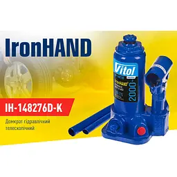 Домкрат гідравлічний телескопічний Iron Hand 2 т 148-276 мм 2.4 кг кейс (IH-148276D-K) - мініатюра 6
