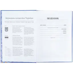 Щоденник шкільний Kite Rachael Hale 170х238 мм фіолетовий (R25-262) - мініатюра 3