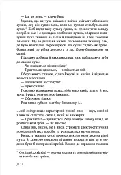 Афон 2643 - мініатюра 12