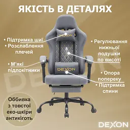 Геймерське крісло DEXON ECLIPSE з підставкою для ніг, екошкіра антикіготь, металева хрестовина, Сірий - мініатюра 12