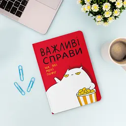 Блокнот у крапку ORNER x Maliunok «Важливі справи» - мініатюра 5